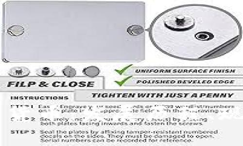 中国新的加密货币：发展历程、现状与未来展望