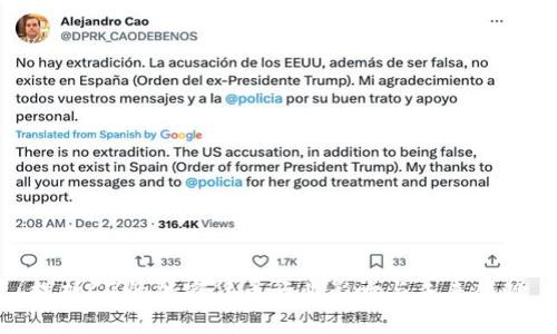 探析CZ的加密货币行业影响与未来趋势