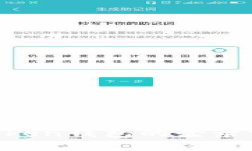 如何切换imToken钱包的登录方式：全面指南