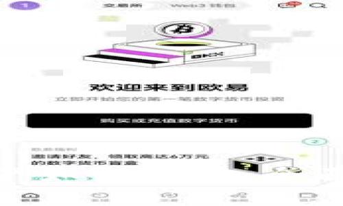 imToken钱包资产如何变现：全面指南与实用技巧