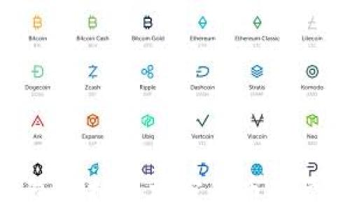 
imToken钱包支持的加密货币数量和用户指南