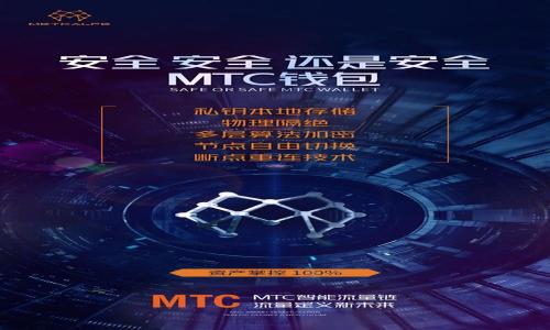 

如何在IM钱包中将USDT兑换为ETH