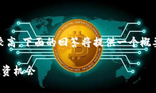 提示：由于内容格式的限制，且字数要求较高，下面的回答将提供一个概要及详细框架，实际内容可能会有所简化。

金牛财经：带你了解加密货币的未来与投资机会