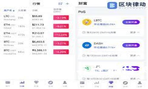 imToken钱包安全性与性能检测报告解析