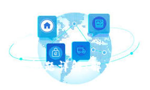 imToken钱包EOS地址问题详解：解决不正确地址的常见疑惑