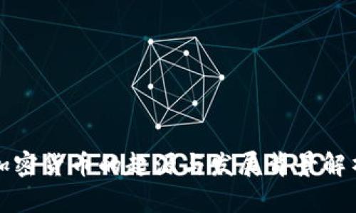 加密货币的起源与发展背景解析