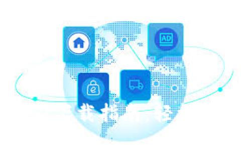 : imToken 1.4.2下载指南：轻松管理您的数字资产