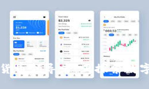 土耳其加密货币领导者：正探索数字货币的未来