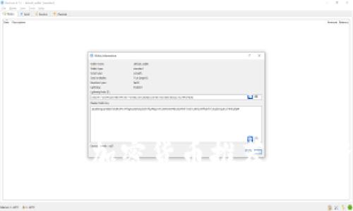市值不高的加密货币推荐与投资攻略