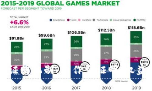 深入解析加密货币的证明机制：工作量证明、权益证明与最新技术创新