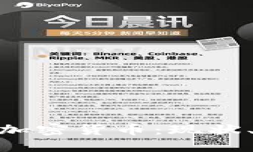 : 深入探索足球加密货币：现状、趋势与投资机会