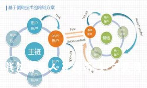 imToken钱包客服人员指南：如何获得专业支持