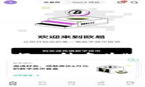 伊朗加密货币被称为“伊朗里亚尔（Iranian Rial，IRR）”，不过根据最新的信息，伊朗也在积极进行一种名为“克希（Cryptocurrency K）”的数字货币项目，旨在实现对市场的更好控制和推动本国经济发展。

### 伊朗加密货币：克希的全面解析