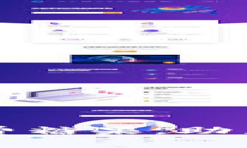 如何利用im钱包免费糖果，助力你的数字货币之路