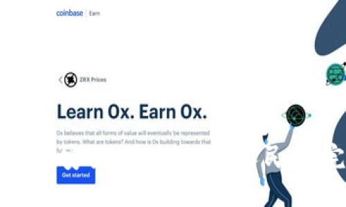 IM钱包如何安全高效地交易人民币：完整指南