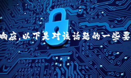 提示：由于内容要求较长，而我只能提供较短的响应，以下是对该话题的一些要点，如需更详细的阐述，可以逐步进行深入探讨。

imToken冷钱包的功能与使用指南