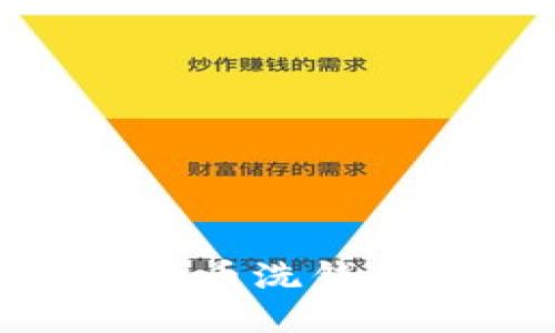 : 朝鲜利用加密货币洗钱的手法与应对策略