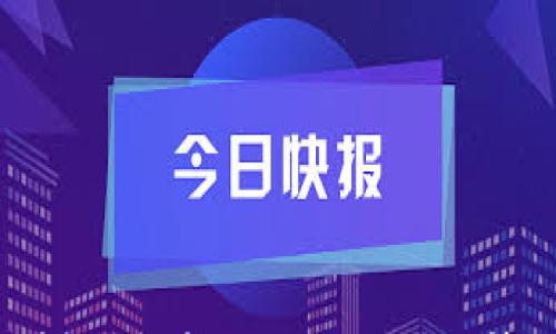 

2023年加密货币“狗狗币”（Dogecoin）行情分析及投资指南