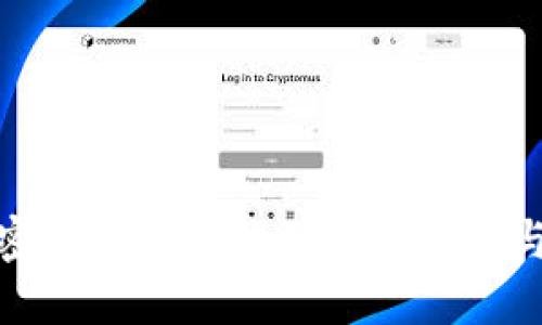 探究加密货币持仓截图的重要性与实用性