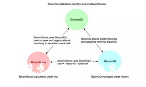 BTCUSDT：探索比特币与泰达币的交易机制与市场潜力
