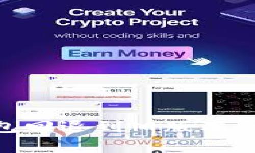 :如何将imToken钱包回退到旧版本：详细步骤与注意事项