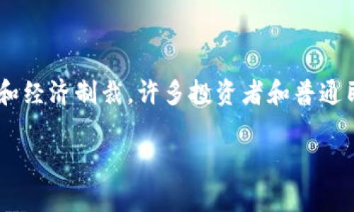 在利比亚，主要使用的加密货币是比特币（Bitcoin）。尽管在国内并没有官方承认的加密货币，但比特币及其他加密货币在利比亚逐渐受到关注。由于利比亚长期的政治动荡和经济制裁，许多投资者和普通民众转向数字货币寻求一种替代的金融系统，以保护个人资产和实现国际交易。此外，还有一些地方的区块链项目正在关注如何利用加密技术改善利比亚的经济和社会状况。

如果您有兴趣进一步了解利比亚的加密货币状态、监管环境或具体使用情况，请告诉我，我会提供更详细的信息！