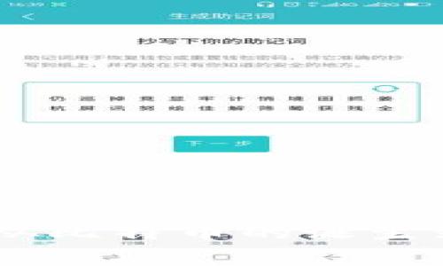 探索加密货币的故事：从比特币的诞生到未来的数字货币革命