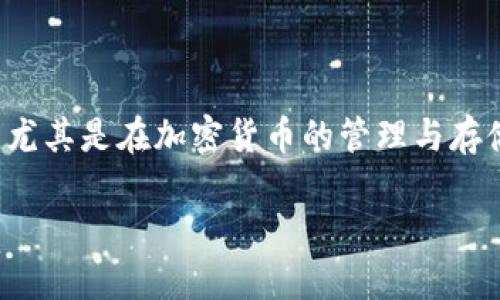 当然可以，DOT和imToken钱包之间有一些关联，尤其是在加密货币的管理与存储方面。下面是一个符合您需求的和相关关键词。

深入了解DOT及其在imToken钱包中的应用