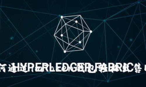 如何通过imToken钱包轻松出售ETH