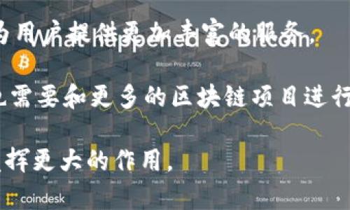 imToken官网2.0 APP：数字资产管理的新一代解决方案/
imToken, 数字资产, 钱包, 区块链, 资产管理/guanjianci

随着区块链技术的快速发展，数字资产的管理需求日益增加。imToken作为一款集成多种数字资产功能的钱包，正在逐渐成为市场的主流选择。特别是其最新更新的2.0版本，带来了许多令人兴奋的特性和功能，使用户能够更加方便地管理和使用他们的数字资产。本文将详细介绍imToken 2.0版本的功能、特点、使用方法以及用户体验等，帮助用户更好地理解这款工具。

一、imToken 2.0的核心功能
imToken 2.0版本除了维持其基本的数字资产钱包功能外，还增加了诸多新的功能以提升用户体验。首先，信任度极高的安全管理机制使得用户的资金更加安全。imToken使用了多重签名技术和私钥本地存储的方法，有效防止黑客攻击和数据泄露。

其次，imToken 2.0支持多种主流的区块链资产，包括Ethereum、BTC等，用户在一个平台上可以便捷地管理各种数字货币。这种多链的支持极大地方便了用户，尤其是在数字资产种类不断扩展的今天。

此外，imToken还推出了去中心化交易所（DEX）的功能，用户可以直接在钱包内进行交易，无需注册其他平台。这一功能不仅简化了交易流程，也降低了交易成本，提升了用户的使用体验。

二、imToken 2.0的用户界面设计
imToken 2.0在用户界面上进行了重大改进，使其更加简洁、直观。用户在使用时可以快速上手，无需花费太多时间去适应复杂的操作界面。尤其对于初次接触数字资产管理的新手，友好的用户体验显得尤为重要。

在设计上，imToken 2.0遵循了简约和清晰的原则。主界面将重要功能以图标的形式展现，用户可以直接点击进入需要的功能模块。这种设计不仅提升了使用效率，也减少了误操作的可能性。

三、imToken 2.0的安全性分析
安全性是数字资产钱包最重要的考虑因素之一。imToken 2.0在这方面采取了多种安全措施。首先，用户的私钥存储在本地设备中，而不是在服务器上，这大大降低了数据泄露的风险。此外，imToken还实施了多重身份验证机制，只有经过验证的用户才能进行敏感操作。

同样，imToken还引入了交易监控系统，实时监测用户账户的活动，发现异常可立即发出警报，保证用户资金的安全。如遇到可疑的登录或交易行为，用户可以选择冻结账户，保护资产。

四、如何使用imToken 2.0进行资产管理
使用imToken 2.0进行资产管理非常简单。用户只需下载并安装应用，创建或导入钱包即可开始使用。创建钱包时，系统会生成一组助记词，用户要妥善保管这一信息，因为它是恢复钱包的唯一凭证。

在钱包创建成功后，用户可以在界面上查看当前资产及其价值，添加或转账数字资产。对于新手用户，可以通过简单直观的操作指南来了解如何进行交易和资产管理。

五、imToken 2.0在去中心化金融（DeFi）中的应用
去中心化金融（DeFi）已经成为当前区块链生态系统的重要组成部分，imToken 2.0也在这一趋势下积极布局。用户通过imToken钱包可以直接访问多个去中心化金融平台，参与流动性挖矿、借贷等投资活动。

在DeFi领域，用户常面临的信息不对称和交易门槛高的问题。imToken 2.0通过简化访问流程和提升用户体验，降低了参与DeFi的门槛，用户只需在钱包中选择所需的DeFi功能，便可轻松进行相关操作。

六、imToken 2.0的未来发展方向
作为一款数字资产管理工具，imToken 2.0的未来发展方向无疑将跟随区块链技术的不断演变。随着NFT、元宇宙等新兴概念的流行，imToken可能会在多资产管理上进一步扩展，例如支持NFT的存储和交易。

此外，imToken还计划加强与其他区块链项目的合作，力求提供一站式服务，帮助用户在不同生态系统中自如穿梭，提升数字资产管理的效率和安全性。

可能遇到的相关问题

1. imToken钱包的安全性能如何保障？
imToken钱包在安全性能方面采取了一系列措施，包括助记词和私钥本地存储、多重签名技术等。助记词是恢复钱包的唯一凭证，用户在创建钱包时，它会生成助记词并提示用户妥善保管。此外，用户的私钥永远不会被上传至云端，确保不受网络攻击威胁。

在转账交易中，imToken采用了双重确认机制，确保每一笔交易都是经过用户确认的。用户可以自由选择交易手续费，得到最合适的交易确认时间。同时，imToken还提供多重身份验证功能，进一步增强账户安全。

imToken还开发了一个实时监控系统，能够及时发现用户账户的异常活动，若发现可疑登录或交易行为，系统会发出警报，进而保护用户资产不受损失。

2. imToken 2.0 AI技术的应用情况？
imToken 2.0在AI技术的应用上并没有特别突出，但它利用数据分析能力来用户体验。例如，通过用户的交易行为分析，imToken能够为用户推荐个性化的资产管理策略，以及自动化提供高效的投资建议。

基于用户的历史数据，imToken可以在用户进行资产配置时，快速给出市场状况、资产表现等信息，帮助用户做出更加明智的决策。此外，imToken还在人性化设计上进行了一些AI应用，让用户在使用过程中更加便捷。

3. 如何应对imToken使用中的技术问题？
用户在使用imToken过程中，如遇到技术问题，建议首先查看imToken的官方帮助文档，通常这会及时解答常见问题。官方文档提供了详细的故障排查和解决方案，覆盖了从钱包创建到日常使用的各个方面。

如果问题依旧无法解决，用户可以通过imToken官方客服或社交媒体寻求帮助。imToken有完善的用户支持系统，能够快速响应用户的问题并提供解决方案。同时也建议用户加入imToken社区，与其他用户分享经验，获取更多的信息与帮助。

4. imToken与其他数字钱包的比较
相比于其他数字钱包，imToken有其独特的优势。一方面，其安全性设计更为完备，私钥本地存储、双重确认和实时安全监控等功能使其更具安全保证。另一方面，imToken的用户界面友好，人性化设计使得新手用户能迅速上手。

另外，imToken在多链资产的支持上表现出色，用户不仅能够存储主流资产如Ethereum、比特币，还可以轻松管理各类新兴数字资产。而大多数其他数字钱包则只是支持某一种或者几种主流资产。

5. imToken 2.0如何支持资产跨链交易？
imToken 2.0目前支持多种区块链的资产，这为用户在进行资产跨链交易提供了便利。在使用时，用户可以在支持的多链间自由转移资产，操作简单方便。

为了进行跨链交易，用户只需在应用内找到需要交换的两种资产，选择之进行交易，系统将自动处理跨链相关的技术问题。这一机制的实现是基于imToken与去中心化交易平台的整合，从而实现无缝的跨链交易体验。

6. imToken的未来发展及市场趋势？
目前来看，imToken正顺应区块链的发展趋势，不断自身功能，以适应用户不断变化的需求。随着NFT、DeFi等新兴领域快速发展，imToken 2.0也注入了这些新要素，力求为用户提供更加丰富的服务。

未来，imToken或许会在资产管理领域进一步创新，提供更多的参与方式，特别是在去中心化金融（DeFi）空间的扩展，为用户创造更加多元化的投资机会。同时，imToken也需要和更多的区块链项目进行合作，提升其影响力及用户基数。

综上所述，imToken 2.0凭借其卓越的功能设计、安全性保障及出色的用户体验，成为数字资产管理的重要选择。随着技术的不断更新和市场的不断变化，它必将在未来发挥更大的作用。