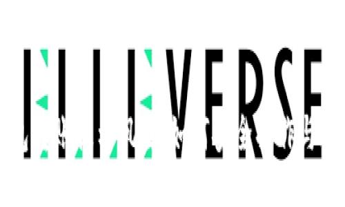 : IM钱包转账提示风险：如何安全操作与避免损失