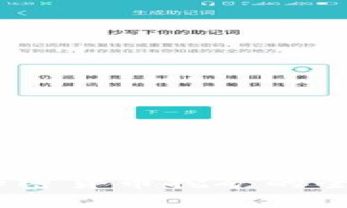 看门狗军团：加密货币挖矿的全新体验与策略