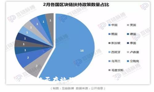 imToken钱包能否存放狗狗币：全面解析及使用指南