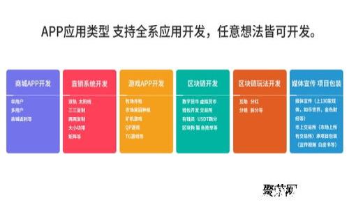 
如何在苹果手机上下载和使用imToken钱包：详细指南