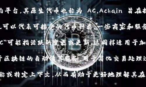 在加密货币的世界中，