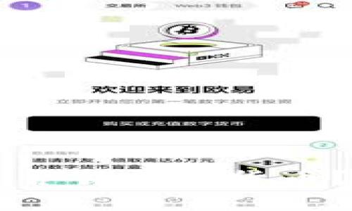 富达投资是否会加密货币？分析与展望