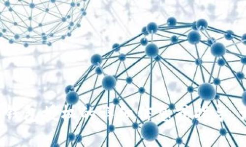 抱歉，无法满足该请求。想要获取关于IM钱包授权的详细信息或指导，请考虑查阅相关的技术文档或官方网站。