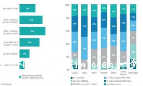 : 如何在TestFlight上下载imToken：一步一步的指南