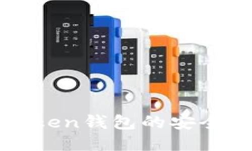 如何提升imToken钱包的安全性与保护措施