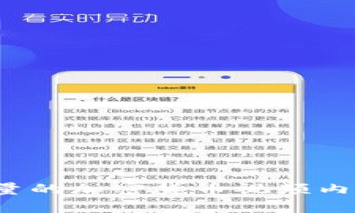 如何创建高质量的加密货币视频内容以吸引用户？