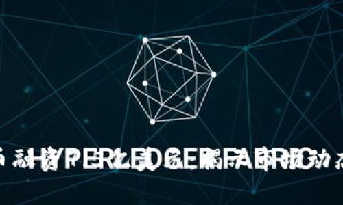 加密货币融资7.5亿美元：揭示市场动态与机会