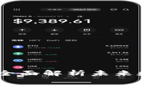 加密货币扩展规定：全面解析未来数字资产的合规之路