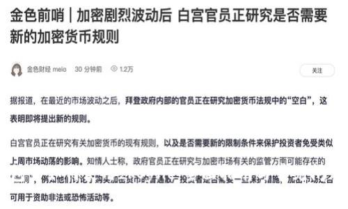 IM钱包中如何使用zkSync：全面指南与常见问题解答