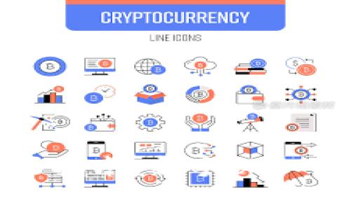 加密数字货币购买指南：新手必知的步骤与注意事项