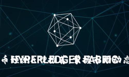 2023年加密货币预测APP推荐：掌握市场动态、精准投资决策