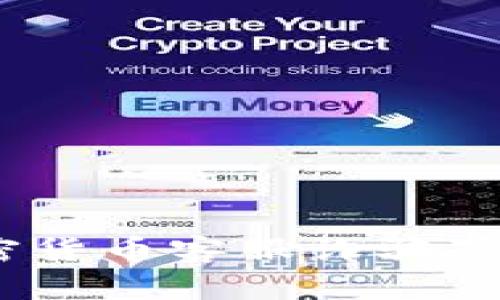 深入剖析：加密货币客服诈骗套路及防范措施