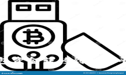 如何将Im钱包资金转移到交易平台：完整指南