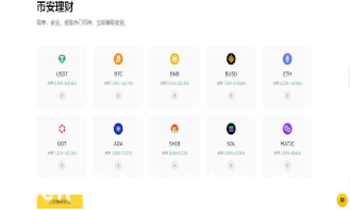 
如何找回 imToken 钱包交易密码：详细步骤与解决方案