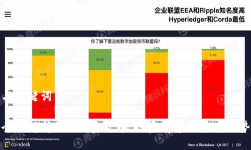 与关键词

全面解析1CC加密货币：投资前景与技术优势