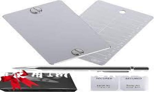 :如何下载和使用Imtoken PC版：完整指南